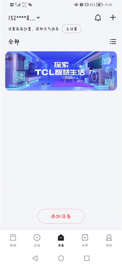 TCL��֬��
