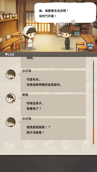 ���ڶ�����ʳ�ù������°汾