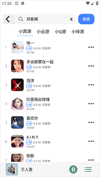 ��������app�ٷ�