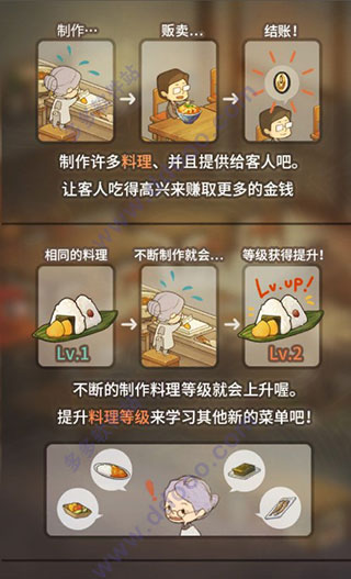 ���ڶ�����ʳ�ù������°汾