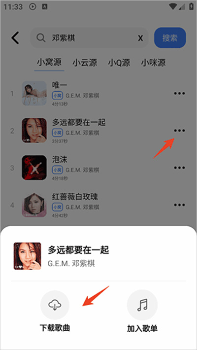 ��������app�ٷ�