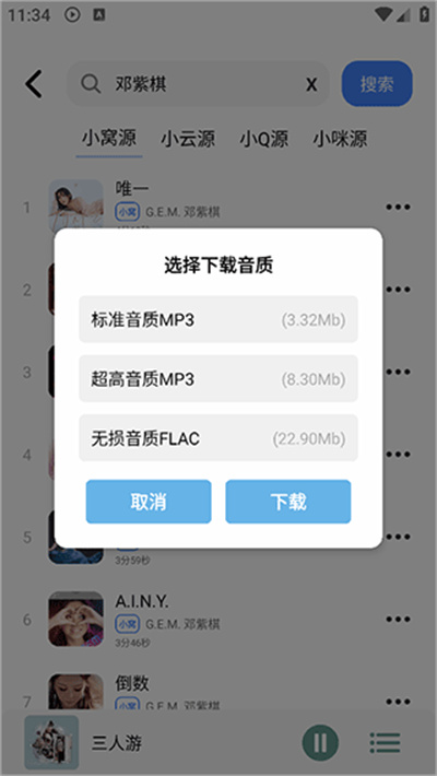 ��������app�ٷ�