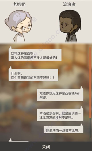 ���ڶ�����ʳ�ù������°汾