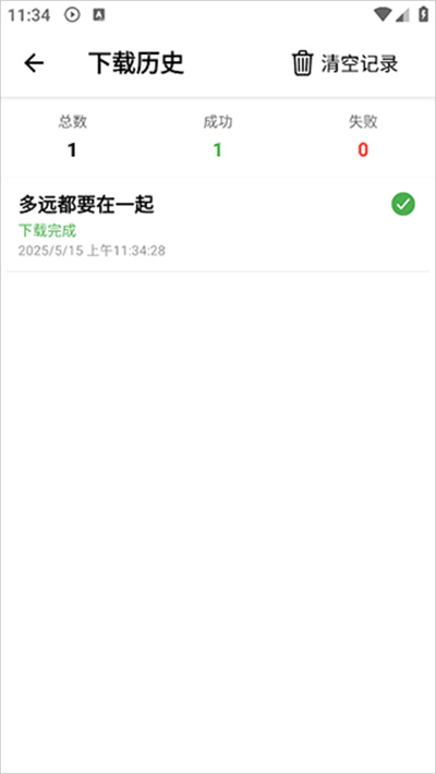 ��������app�ٷ�