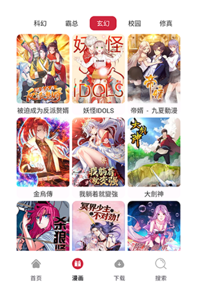 ����ջapp