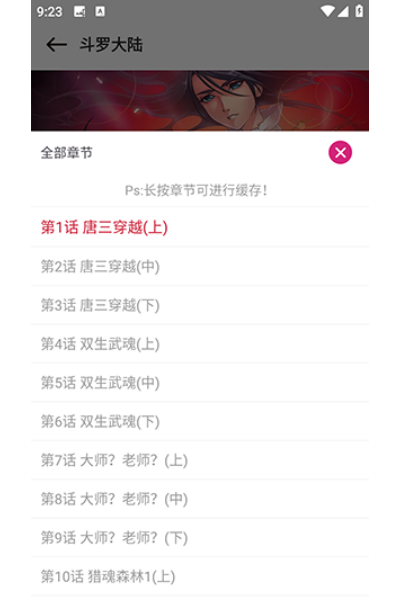 ����ջapp