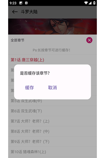 ����ջapp