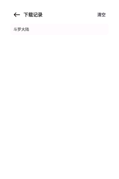����ջapp