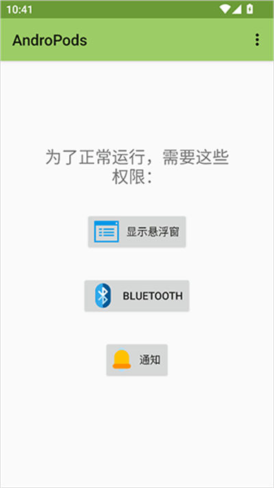 AndroPods pro