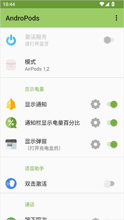 AndroPods pro