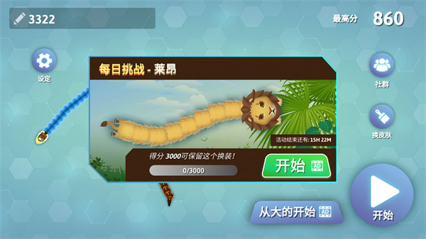 Snakeio̰������Ϸ