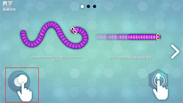 Snakeio̰������Ϸ