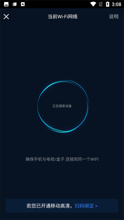 咪咕视频 咪咕视频