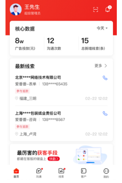 ������app
