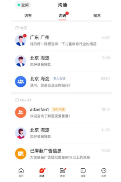 ������app