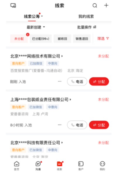 ������app