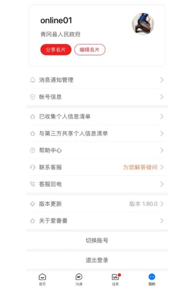 ������app