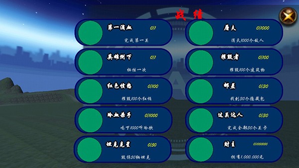 狙击日本鬼子4最新版 狙击日本鬼子4最新版
