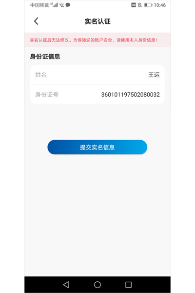 ���ݹ��APP�ٷ�����