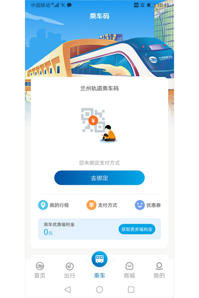 ���ݹ��APP�ٷ�����