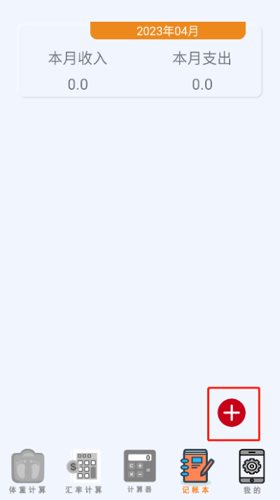���ܼ���������app