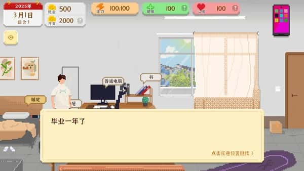 我独自生活2026最新版 我独自生活2026最新版