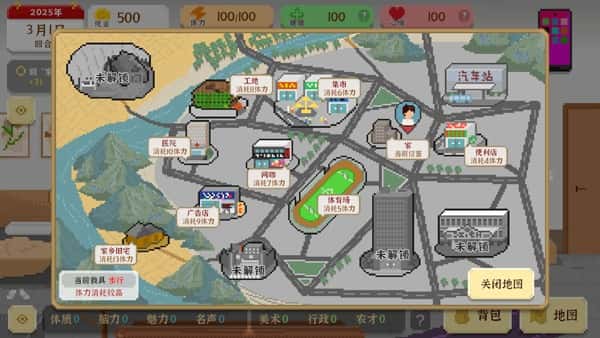我独自生活2026最新版 我独自生活2026最新版