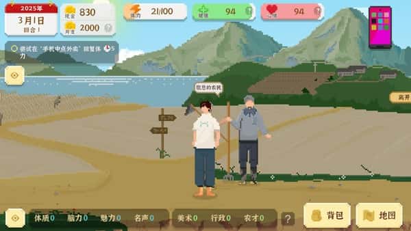 我独自生活2026最新版 我独自生活2026最新版