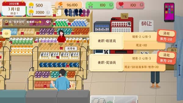 我独自生活2026最新版 我独自生活2026最新版