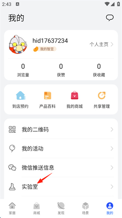 �ǻ�����app��Ϊ