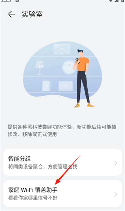 �ǻ�����app��Ϊ