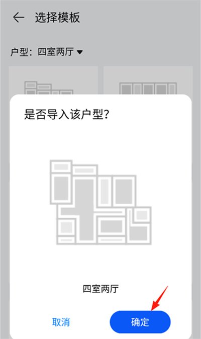 �ǻ�����app��Ϊ