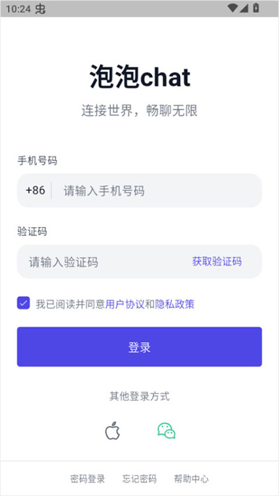 ����chat