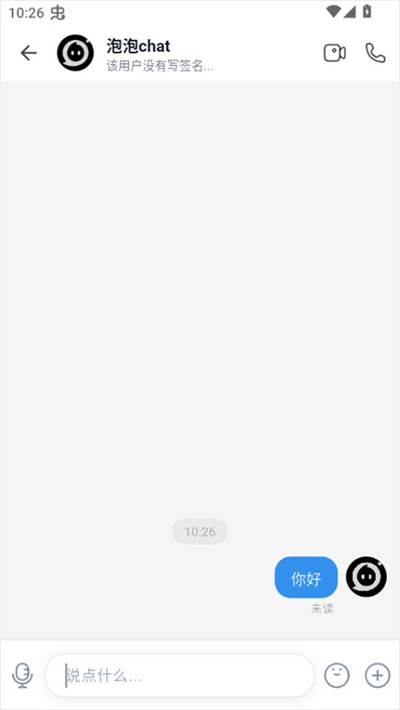 ����chat