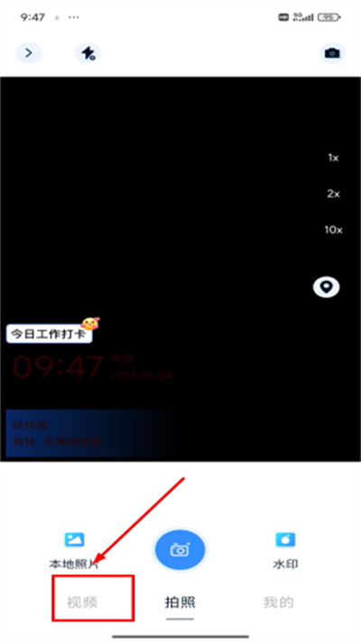 ʵʱ���ˮӡ���