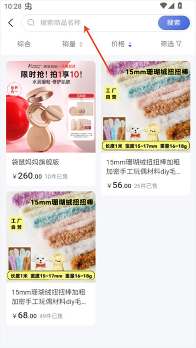 ����chat