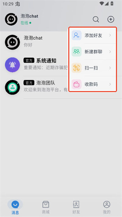 ����chat