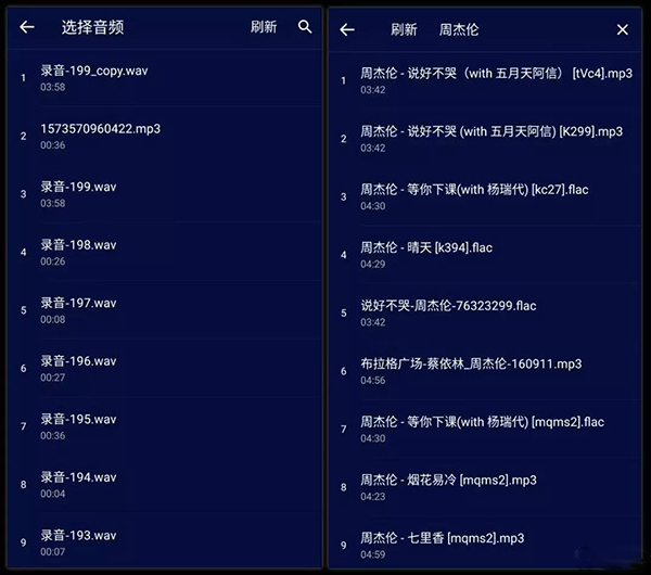 超级音乐编辑器app(super sound) 超级音乐编辑器app(super sound)