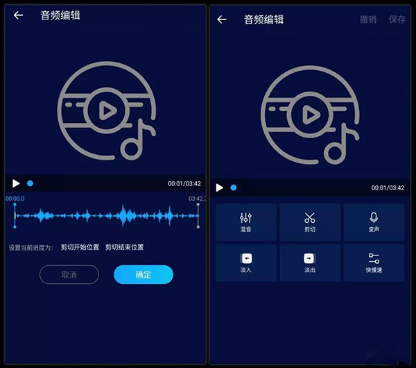 超级音乐编辑器app(super sound) 超级音乐编辑器app(super sound)