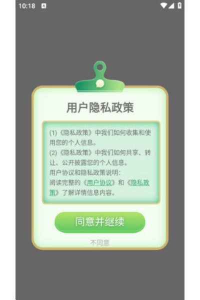 �������Ĵ�ȫ�ֻ���