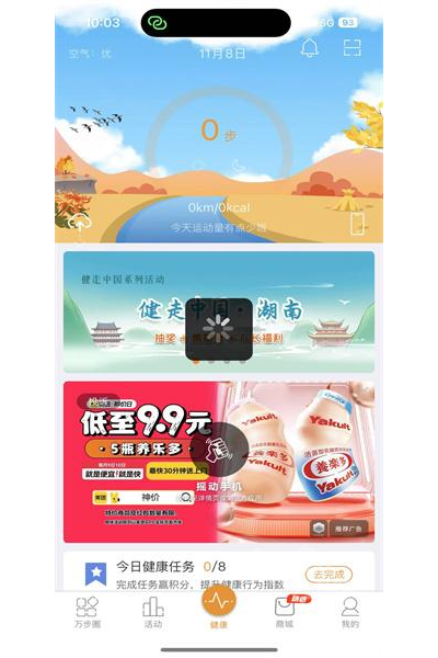 �򲽽���app�ٷ�����