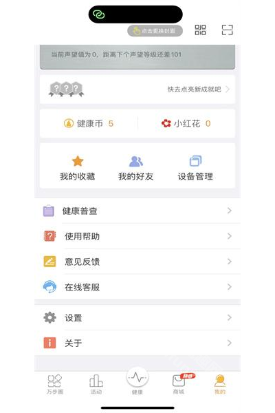 �򲽽���app�ٷ�����