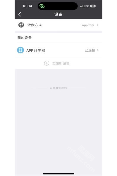 �򲽽���app�ٷ�����