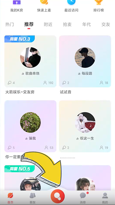 酷狗唱唱官方正版 酷狗唱唱官方正版