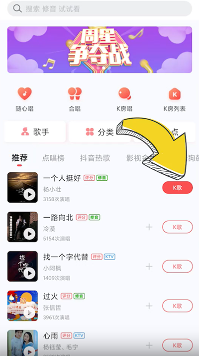 酷狗唱唱官方正版 酷狗唱唱官方正版