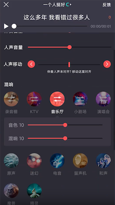 酷狗唱唱官方正版 酷狗唱唱官方正版