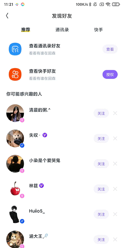 ��ɭ