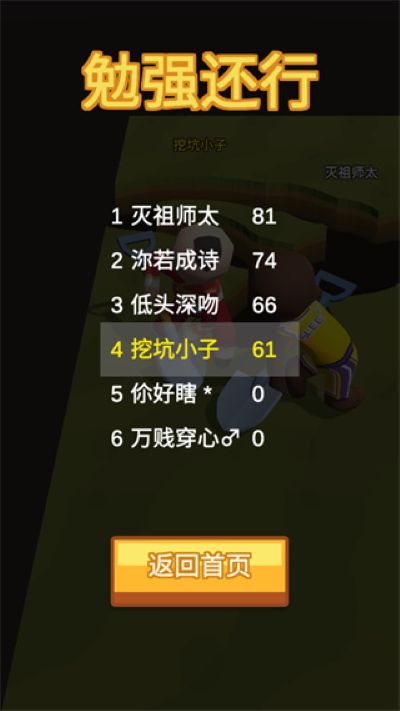 �ҿ����Լ���Ϸ