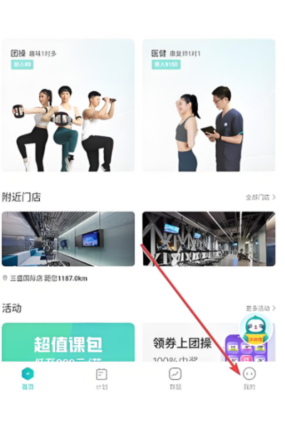 ����Club app