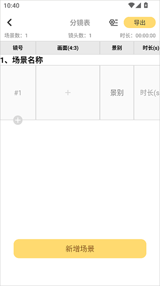����־�app
